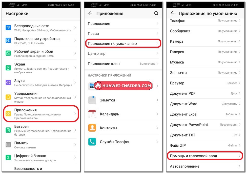 Как Удалить Гугл Объектив С Телефона Xiaomi