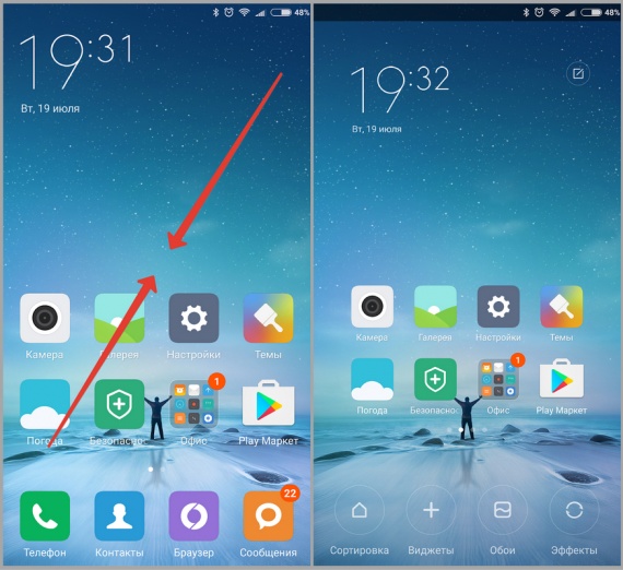 Как Вернуть Часы На Экран Андроид Xiaomi