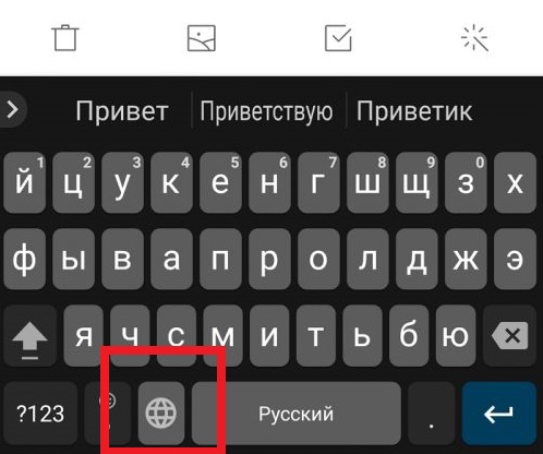 Русская Клавиатура На Redmi 4x
