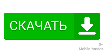 GTA Вайс Сити — как установить на Андроид