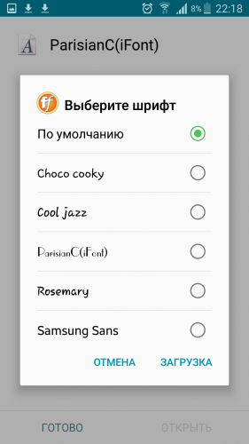 Как изменить имя приложения Android ZTE