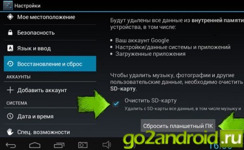 Как отменить обновление прошивки Android с Android 12 до Android 10?
