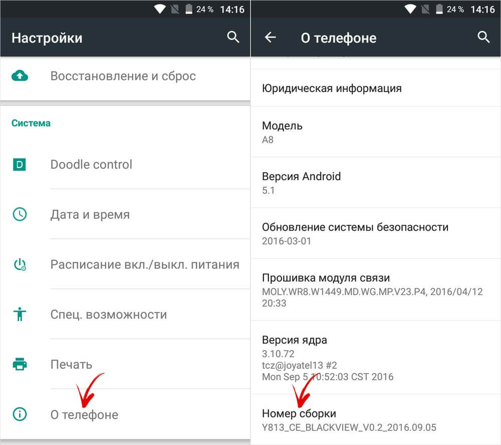 Как отменить обновление прошивки Android с Android 12 до Android 10?