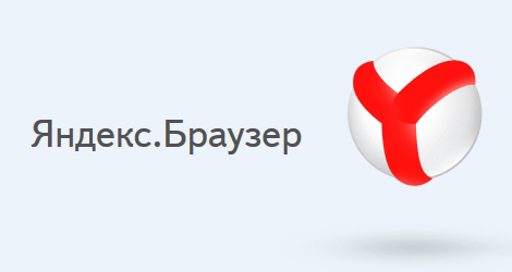 Как сделать Яндекс стартовой страницей на Андроиде