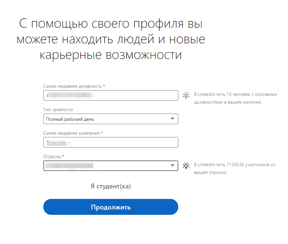 Как установить linkedin на Андроид в россии