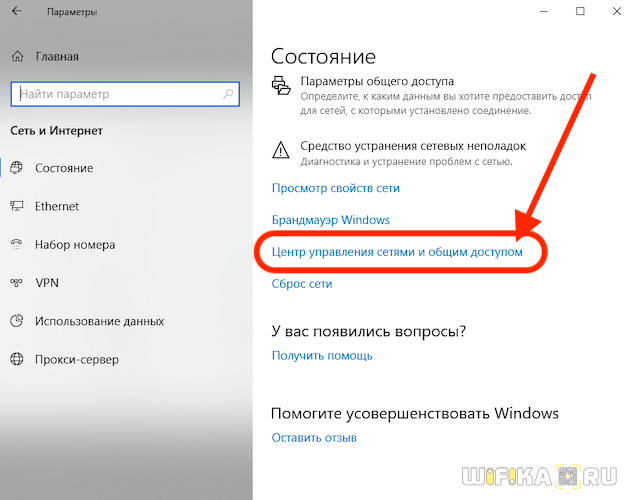 Как включить геолокацию в Яндекс браузере на Андроид