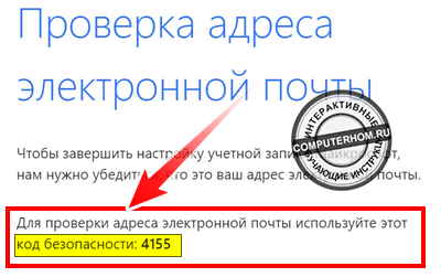 Как зарегистрироваться в Скайпе на телефоне Андроид