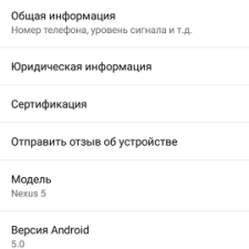 Приложение system не отвечает Android — как исправить