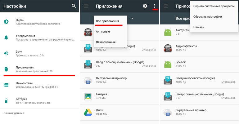 Программа для прошивки snapdragon через пк