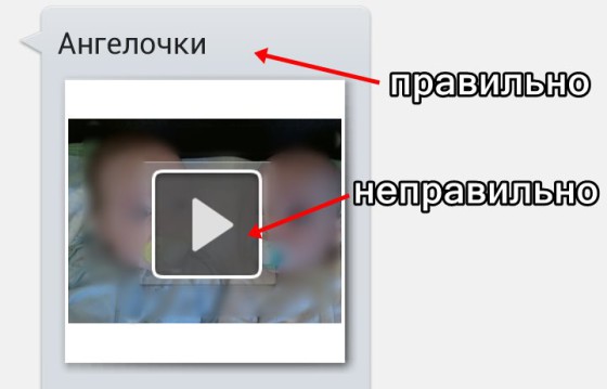 Как сохранить ММС на Андроиде