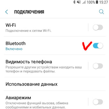 Как удалить bluetooth устройство из Android