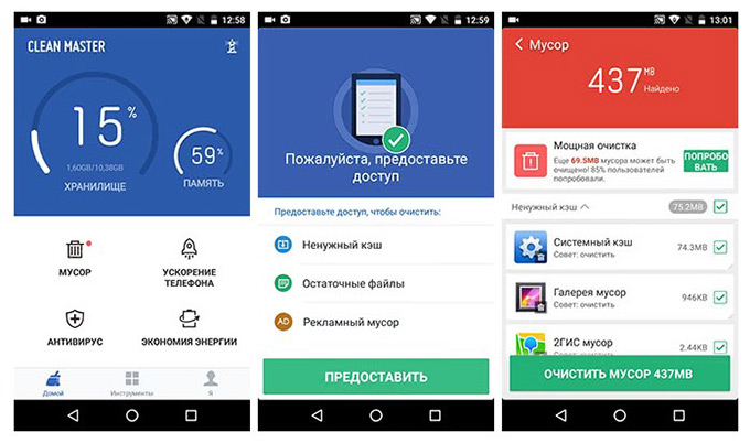 Как удалить ненужный виджет с экрана телефона хонор