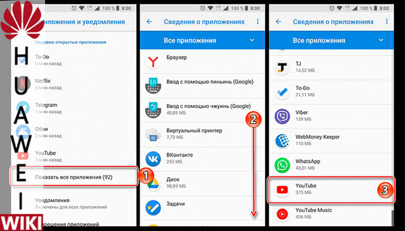 Удалить приложение ютуб андроид. Как удалить ютуб с телефона. Как удалить ютуб с телефона хонор. Как удалить приложение на хонор. Как удалить ютуб с телефона Хуавей.