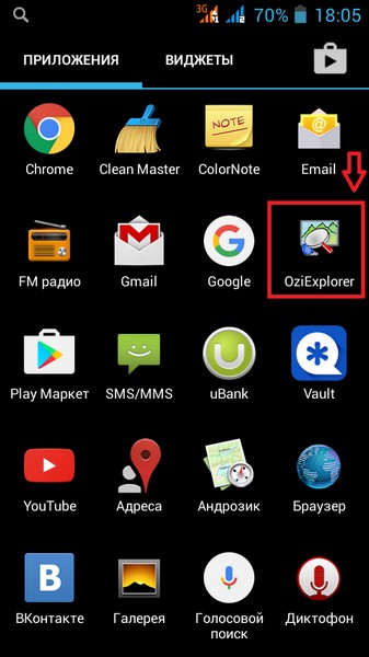 Как установить oziexplorer на Андроид