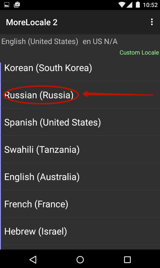 Как установить русский язык на Андроид