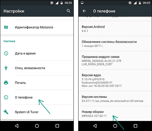 Пропали контакты на Android как восстановить