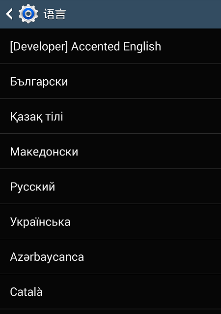 Как добавить русский язык на Андроид