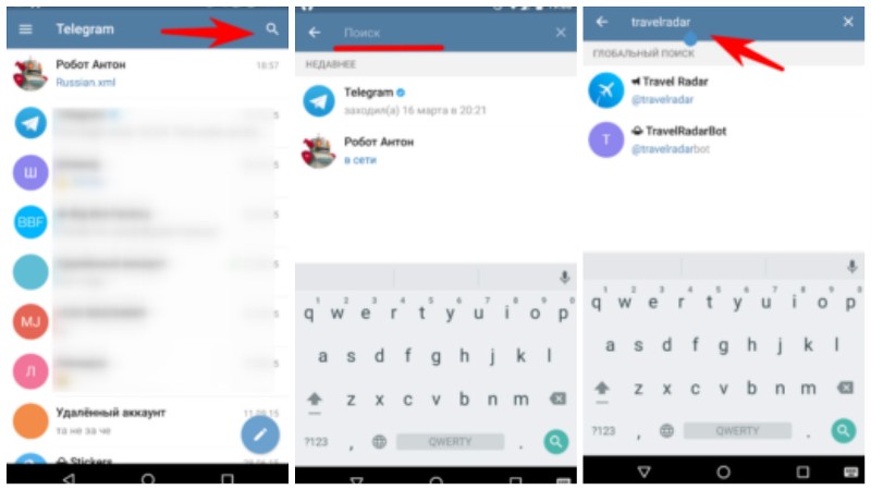 Телеграм поиск. Как найти группу в телеграмме по названию. Как искать группы в телеграмме. Как найти нрупппы в телеграме. Как искать групы в телеграме.