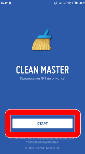 Как почистить кэш в Инстаграме на Андроид