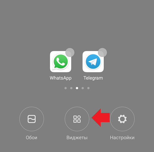 Как изменить часы на экране блокировки Андроид