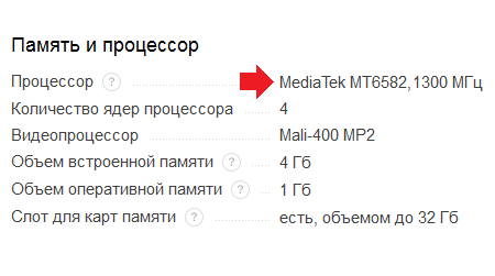 Как обновить версию блютуз на Андроид
