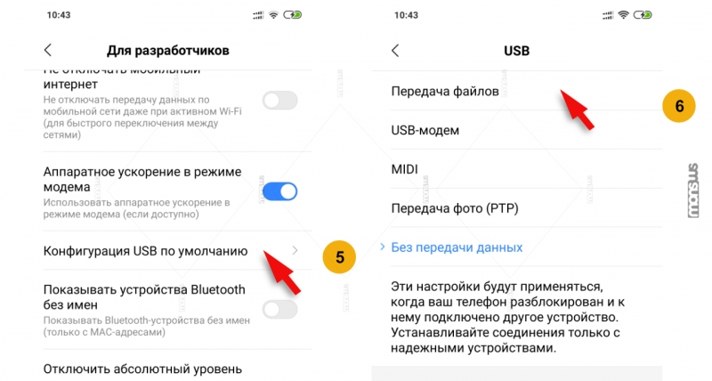 Как отключить usb накопитель на Андроиде