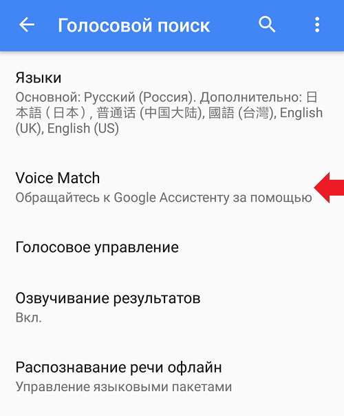 Как отключить голосовое сопровождение входящих звонков