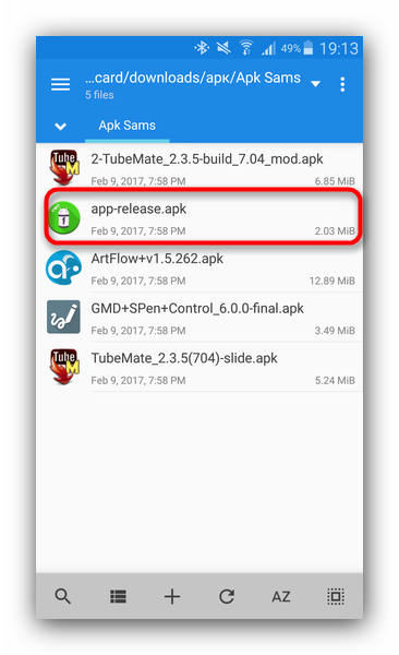 Как открыть файл apk на Андроиде