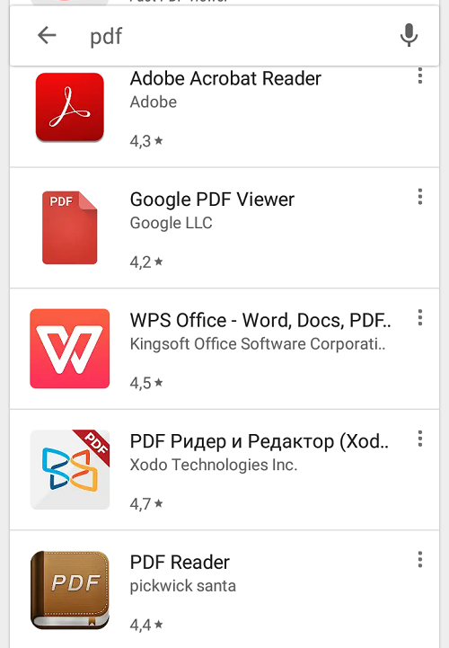 Pdf файлы андроида. Приложение для открытия файлов на андроид. Приложение для чтения файлов на андроид. Приложение для пдф файлов для андроид. Как открыть файл pdf на телефоне андроид.