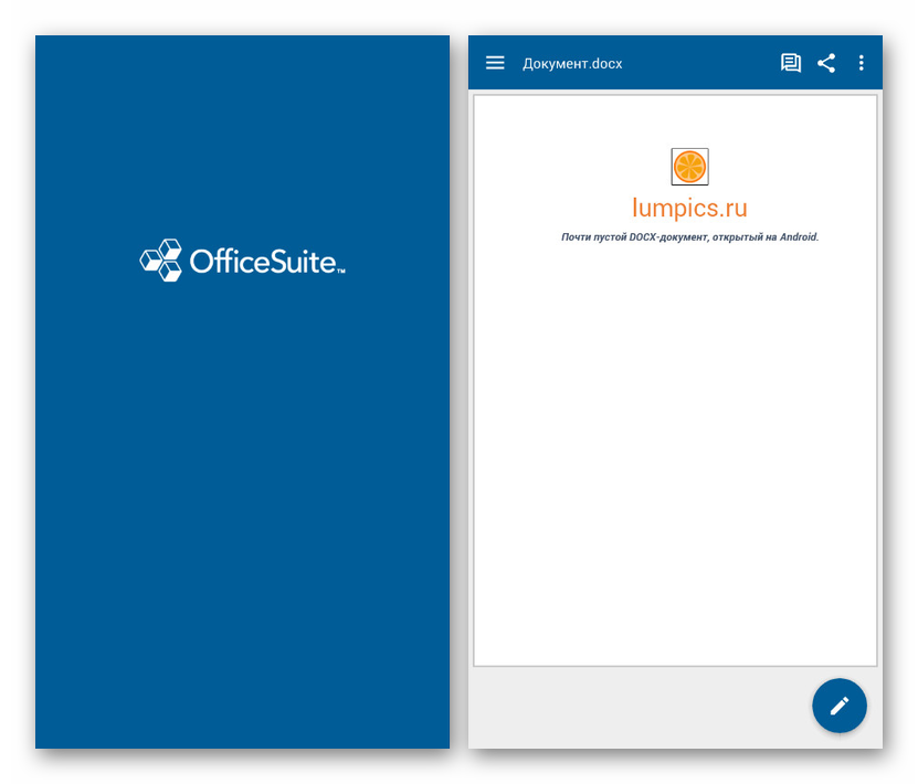 Как открыть word файл на Андроиде