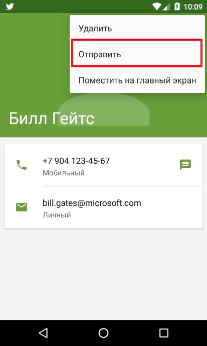 Как переслать СМС на Андроиде другому контакту