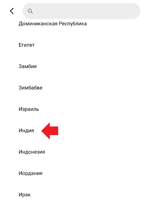 Как сменить регион на андроид. Изменить регион в телефоне. Поменять регион на Xiaomi. Изменить регион на андроиде. Как сменить регион.