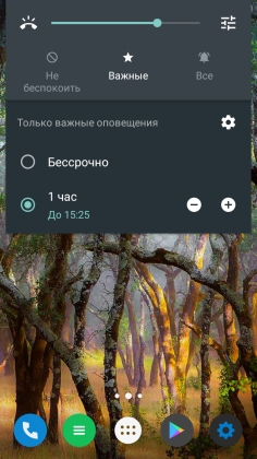 Как поставить Андроид го