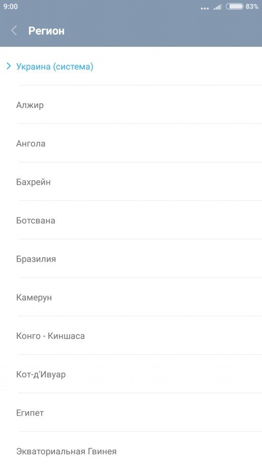 Как сменить регион на Android