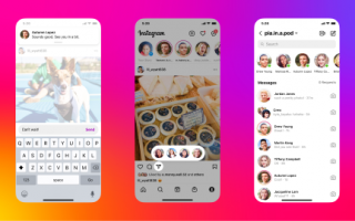 Instagram представляет 7 новых функций обмена сообщениями