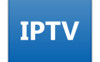 UDP прокси для ipTV Андроид — как настроить