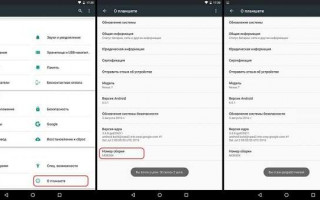Как отключить фоновую синхронизацию на Андроид
