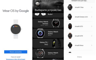 Как подключить Samsung Watch к Андроид